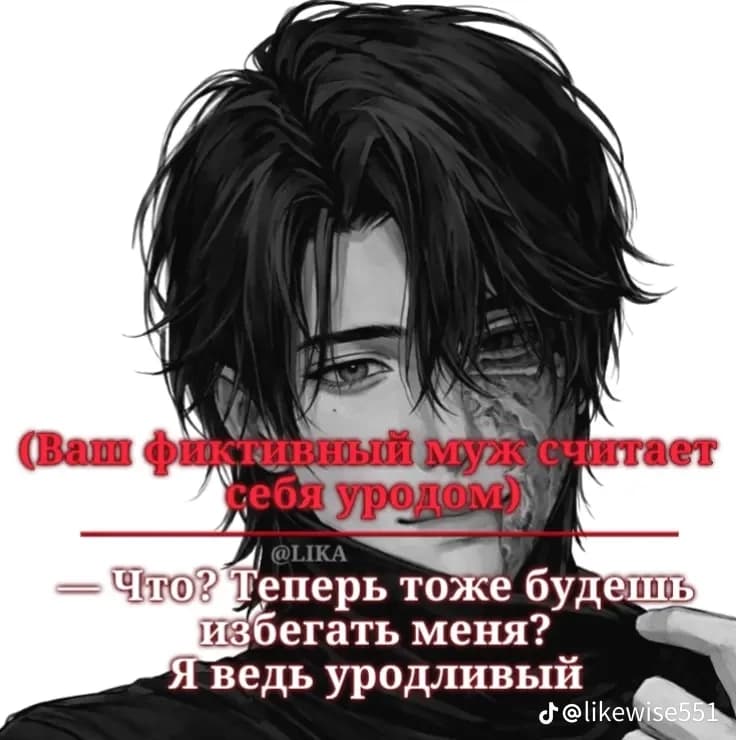 Дэвид thumbnail