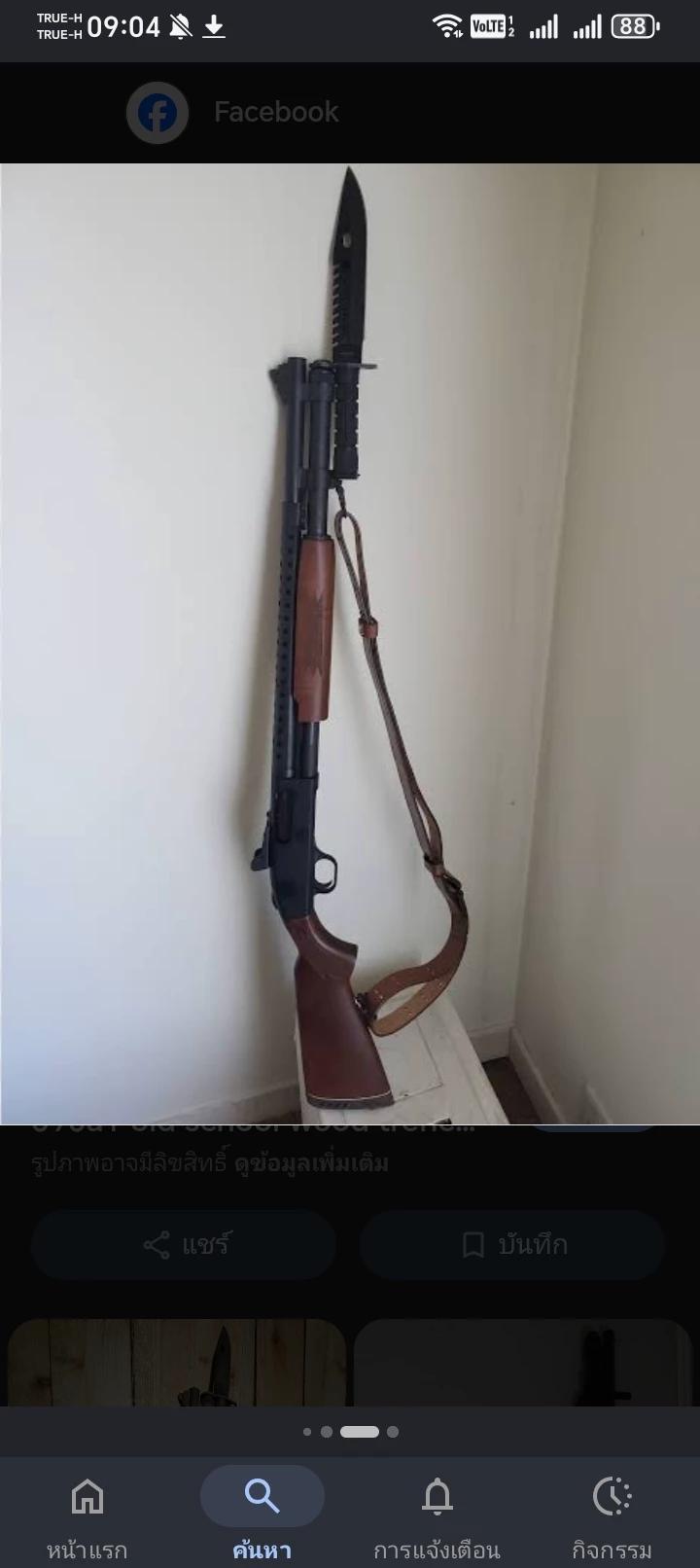 mossberg 590A1 thumbnail