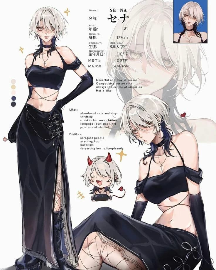 Sena thumbnail