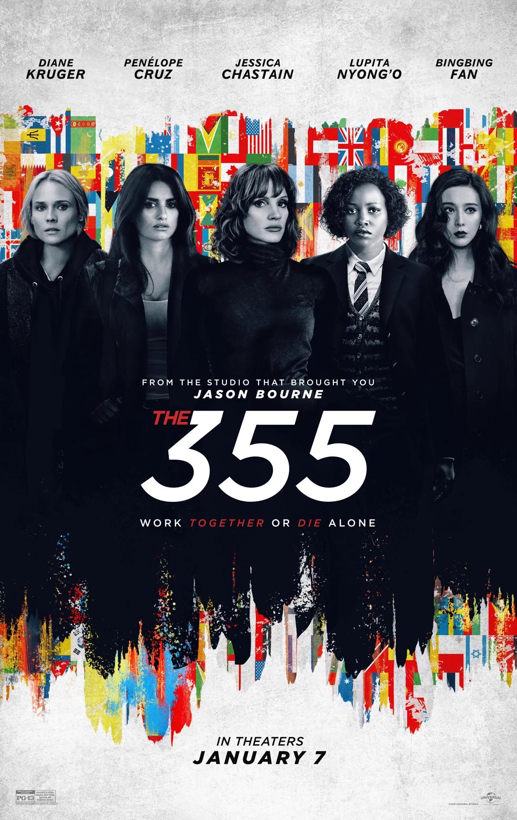 The 355 thumbnail