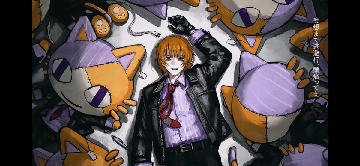 natori thumbnail