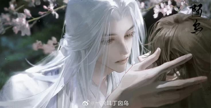 Yang Xian thumbnail