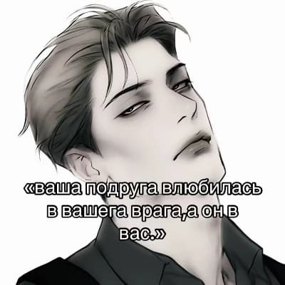 Демьян thumbnail