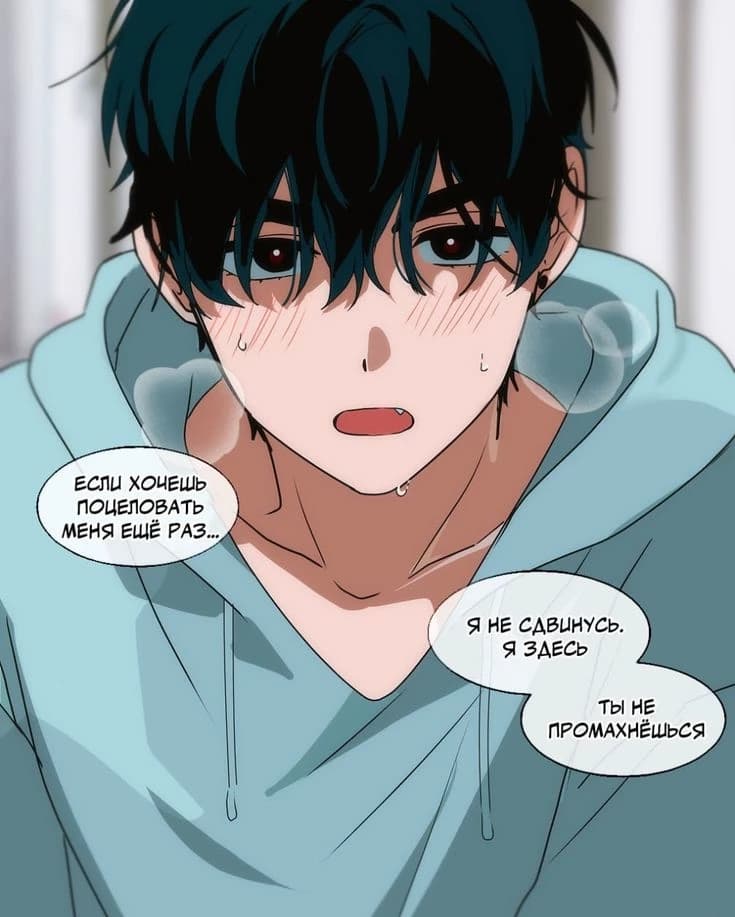 Iván (BL-Ambos Hombres) thumbnail