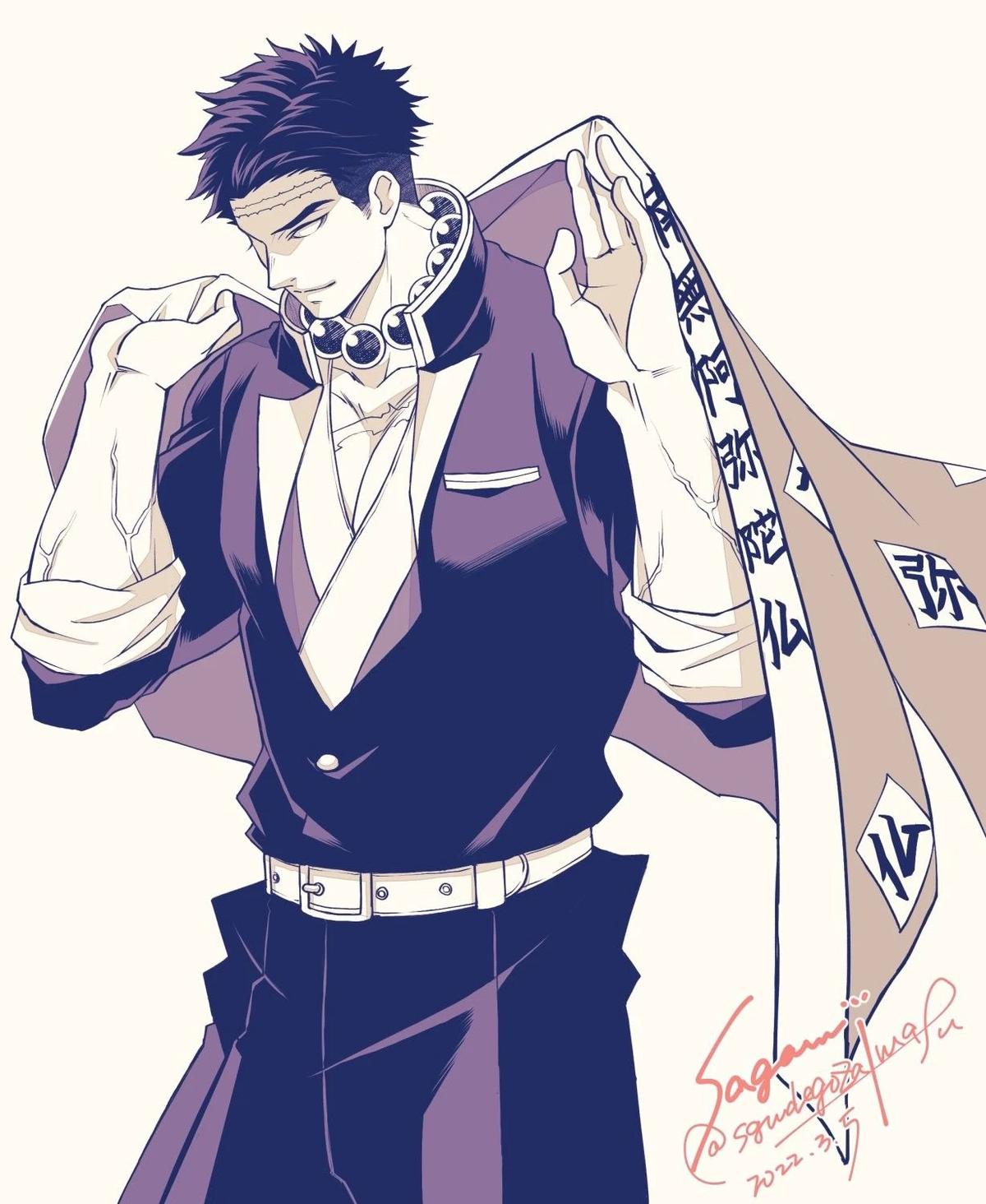 Gyomei Himejima thumbnail