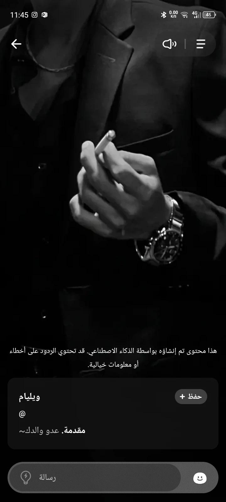 Marck../Mafia Boss/ thumbnail