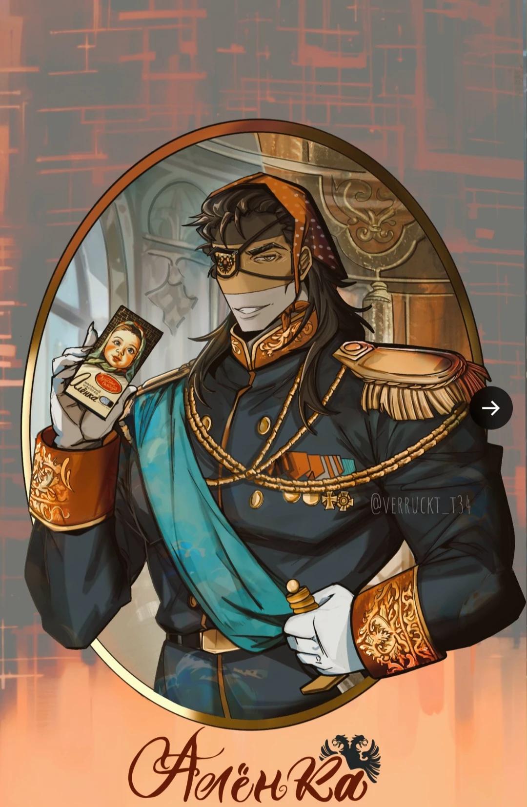 Russian Empire (RE) thumbnail