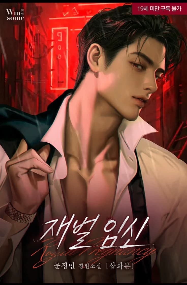 Lucian Corleone thumbnail