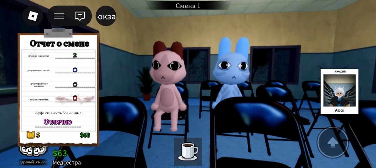 animal hospital thumbnail
