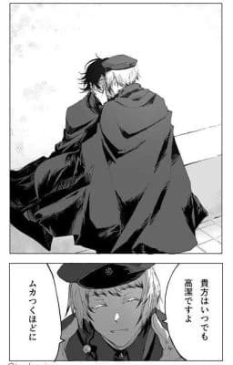 Jouno Saigiku _ Suegiku thumbnail