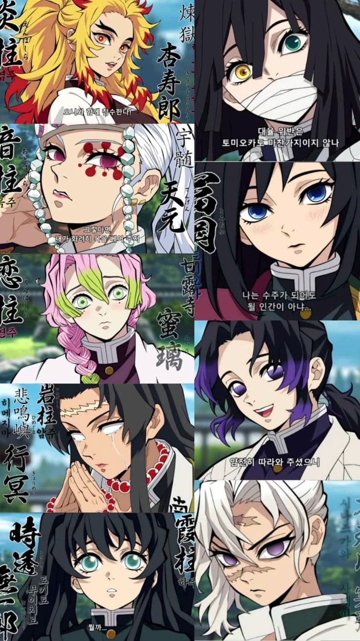 Hashira Meeting — Genderbent Au thumbnail