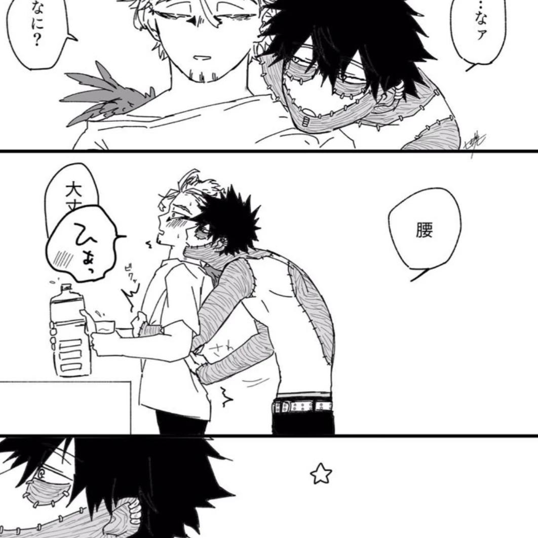 Dabi thumbnail