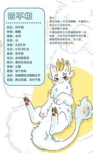 Sibuxiang thumbnail