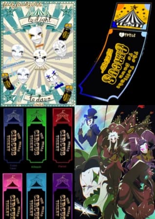 The Freak circus vs The Twilight To Dawn Circus  thumbnail