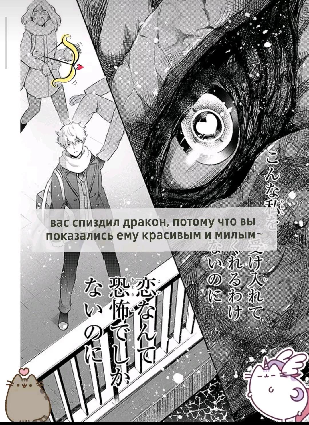 Ирил thumbnail