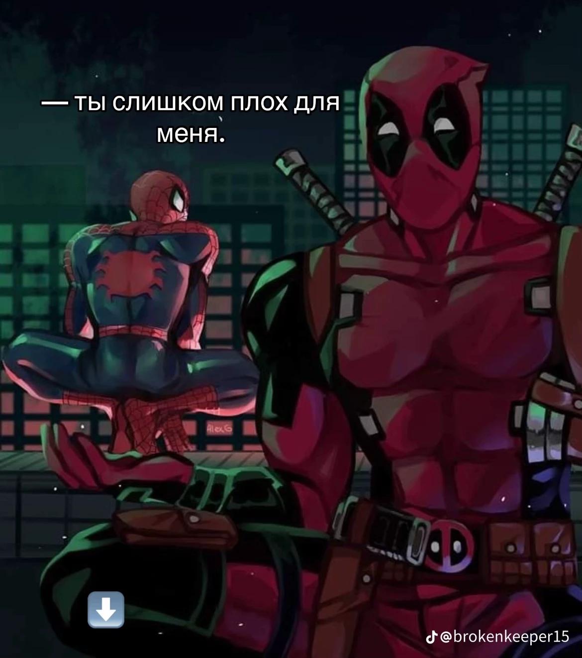 Spideypool thumbnail
