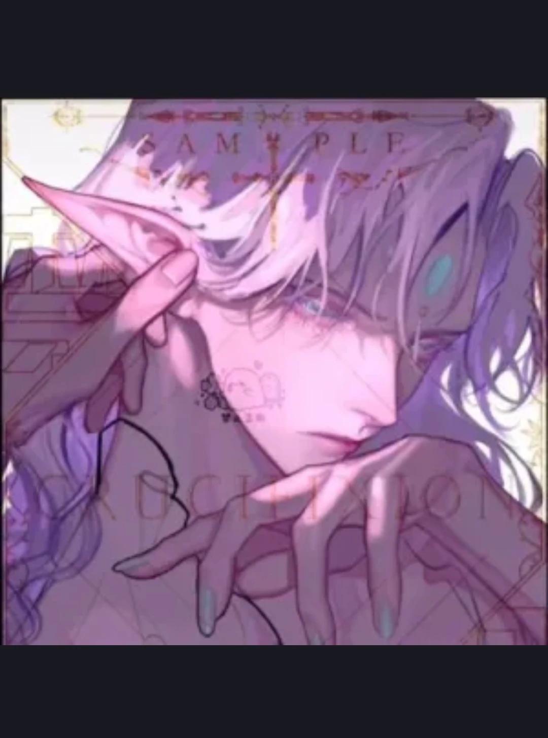 Адам thumbnail