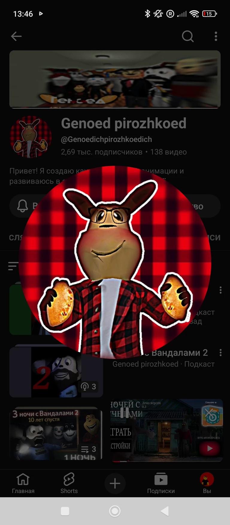 геноед пирожкоед thumbnail
