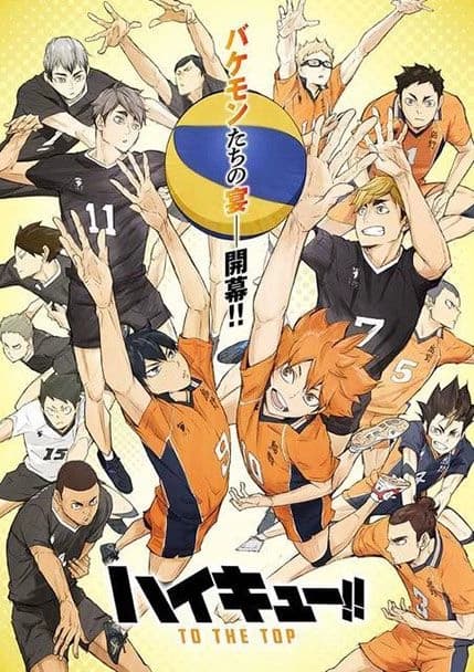 HAIKYUU ! ! thumbnail