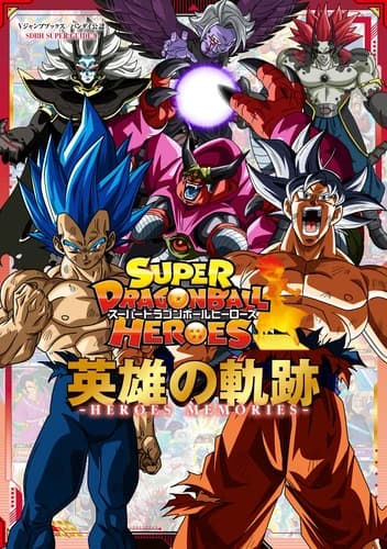 Dragón Ball Héroes  thumbnail
