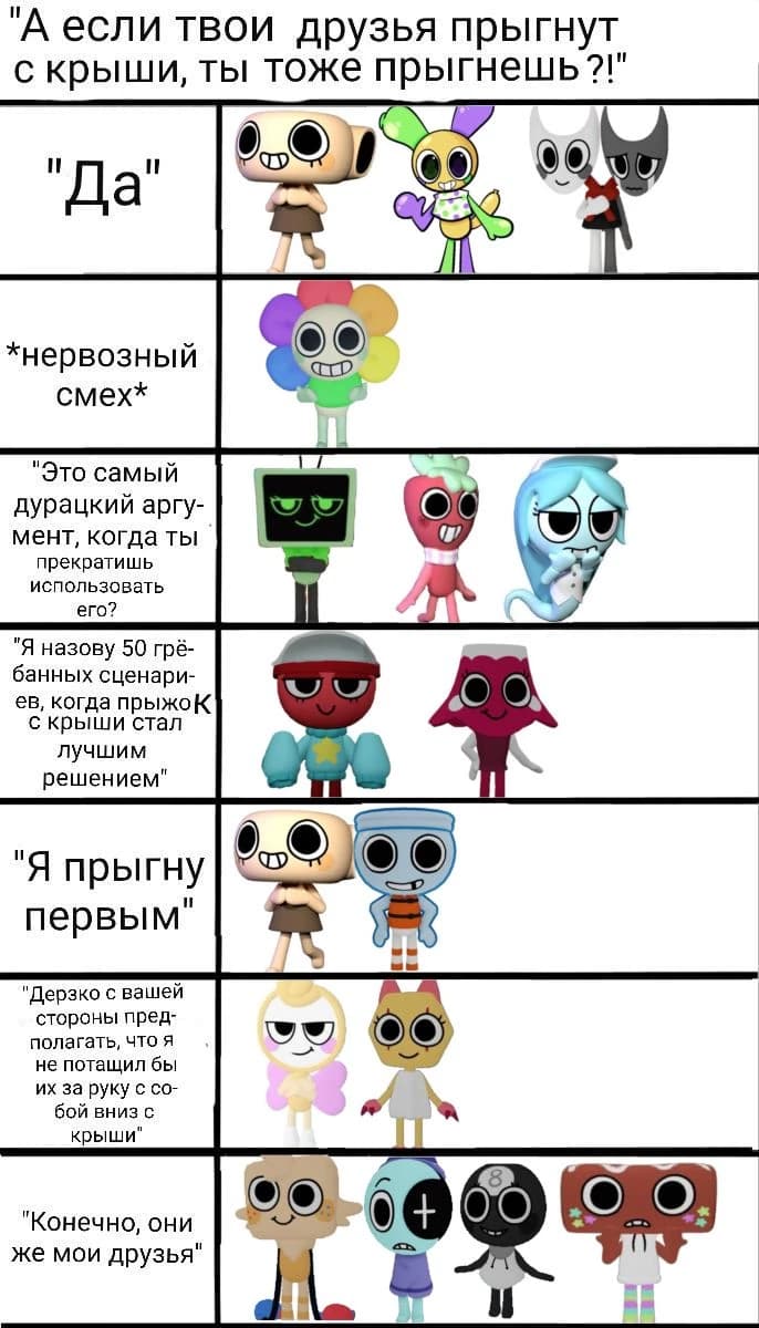 Денди ворлд  thumbnail