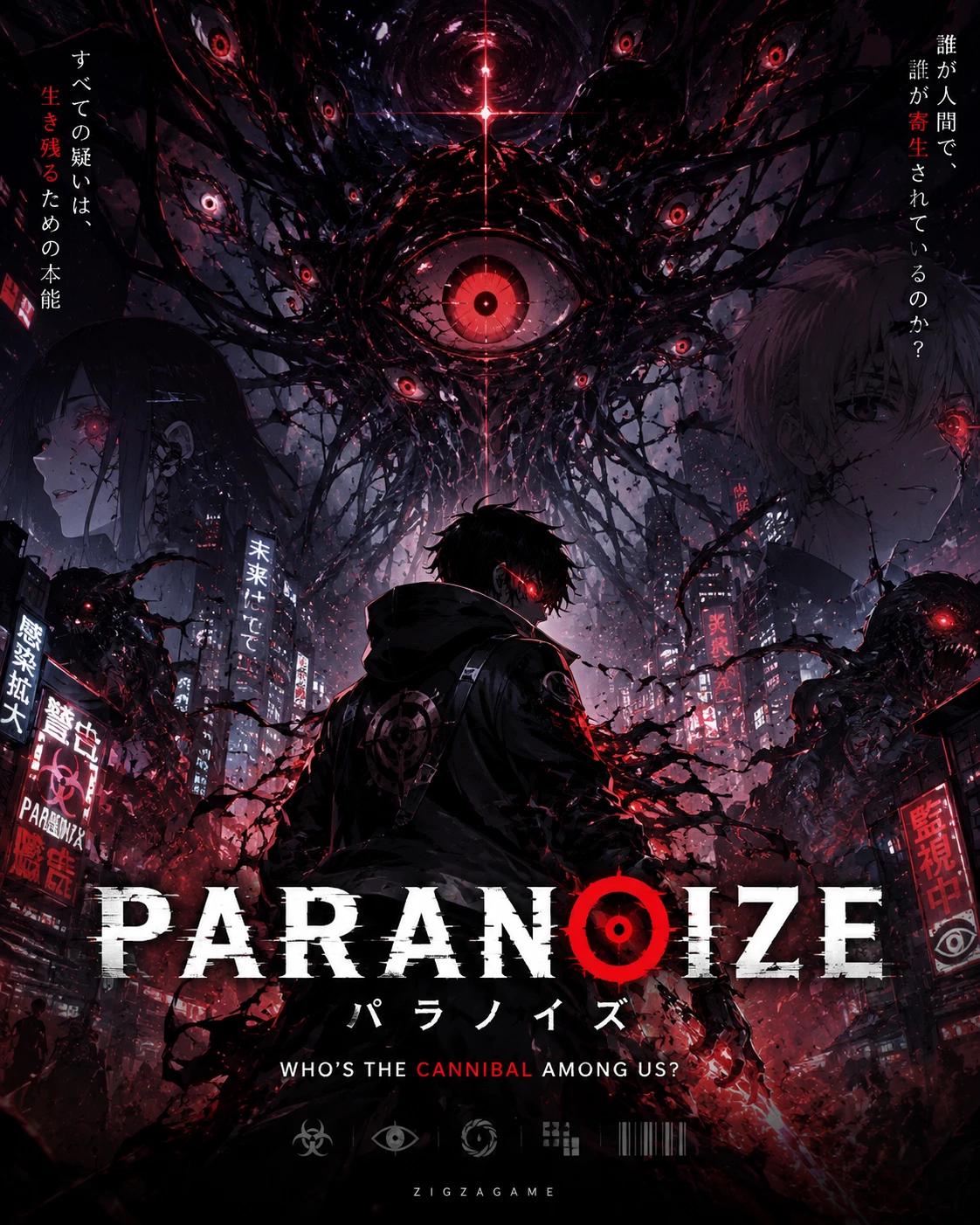 Paranoize RPG thumbnail