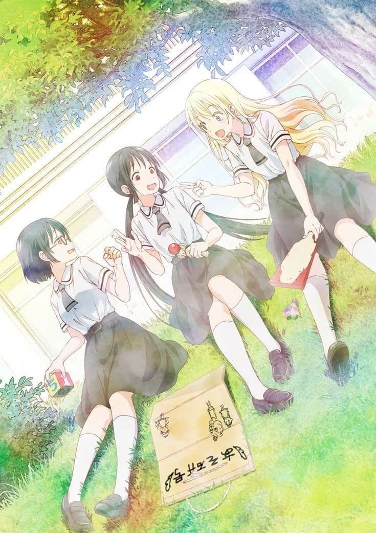 Asobi Asobase thumbnail
