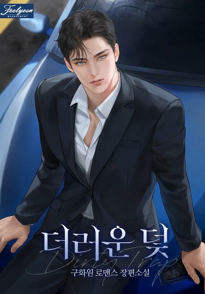 Nathaniel thumbnail