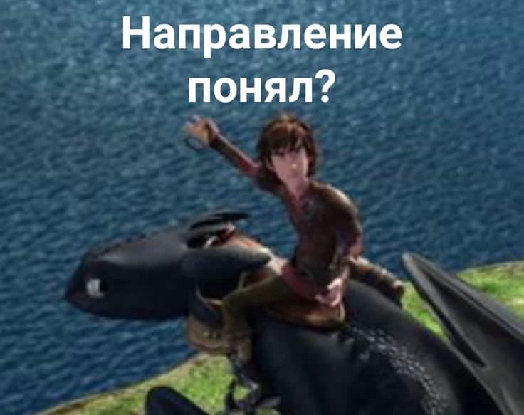 How to Train Your Dragon thumbnail