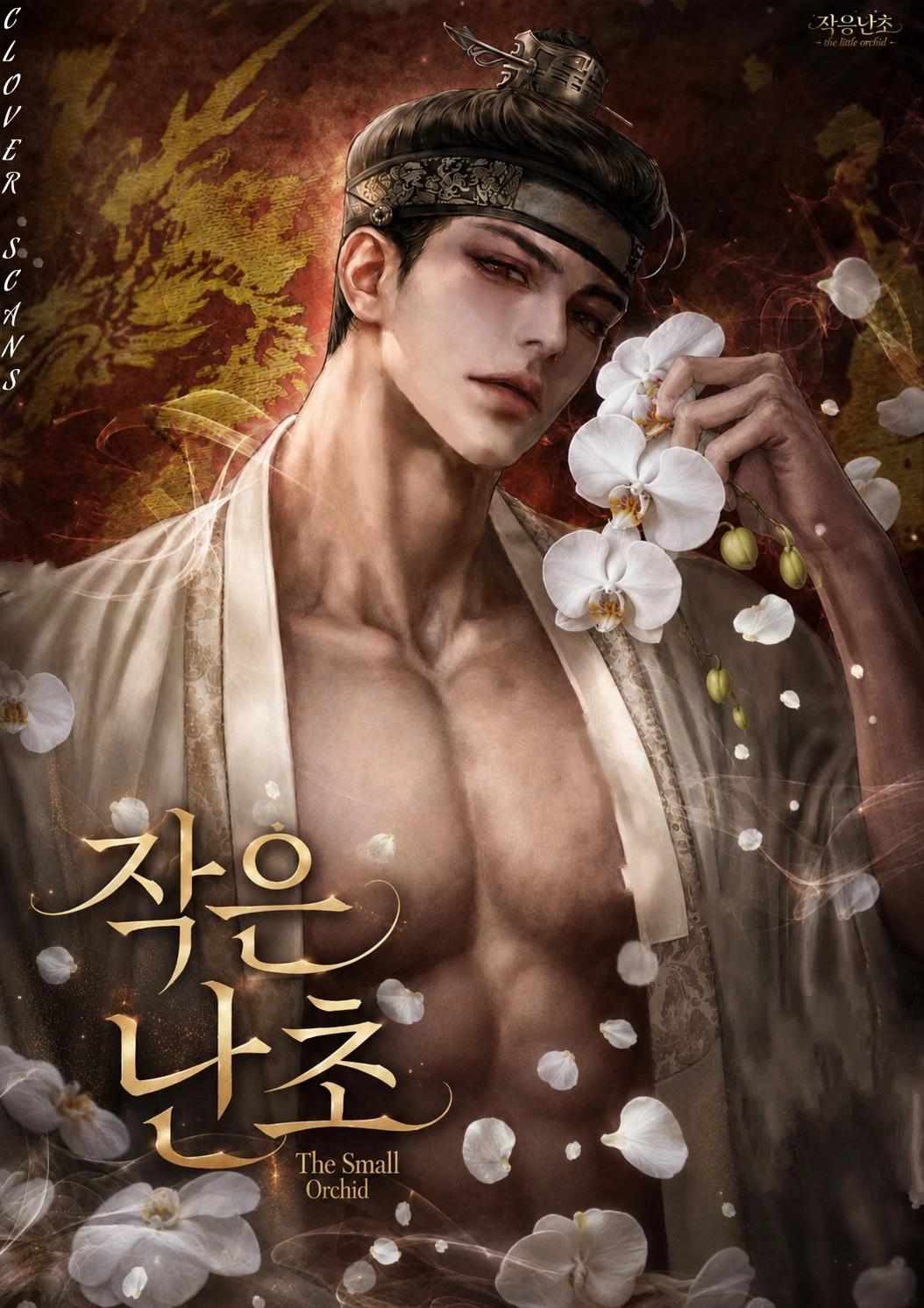 »——> Hwanseong 환성  <——« thumbnail