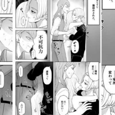 Izana and Mikey(Manjiro Sano) thumbnail