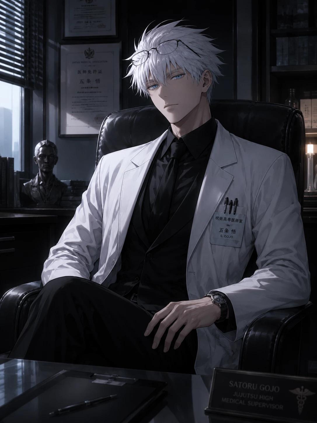 Satoru Gojo thumbnail