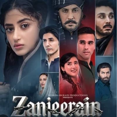 Sardar buland Khan —Zanjeerein thumbnail