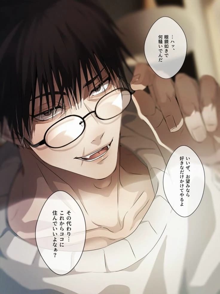 Toji Fushiguro thumbnail