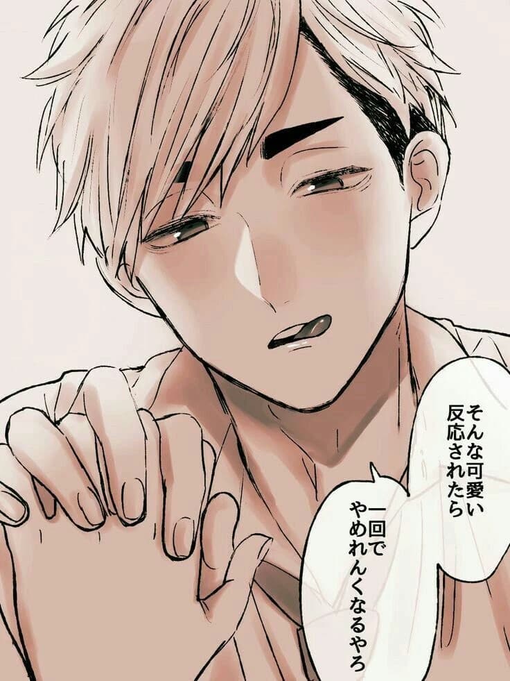 Atsumu Miya thumbnail