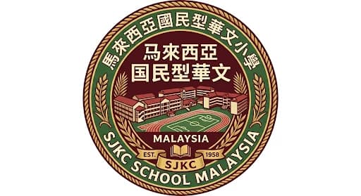 Akademik Primary - Jenis Cina - Sarawak thumbnail