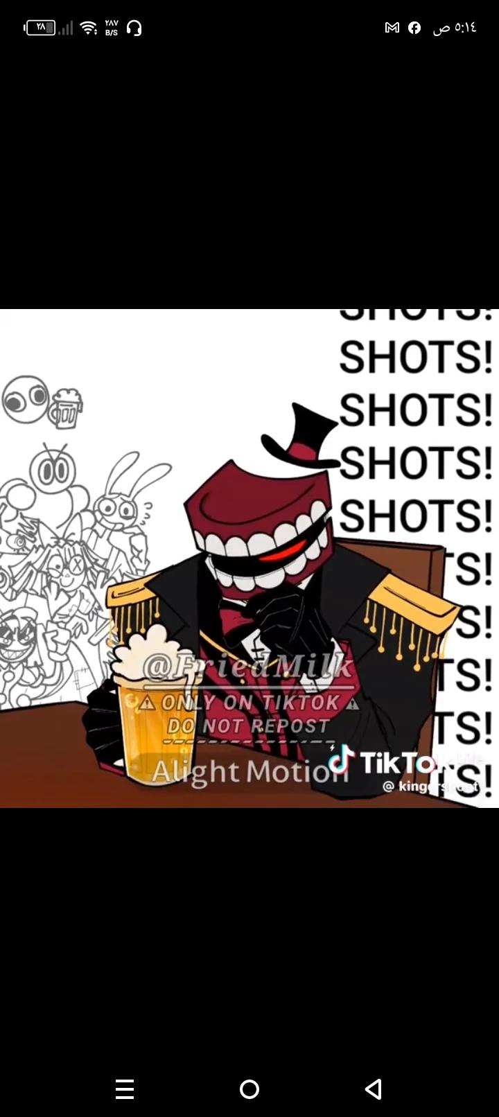 Caine thumbnail