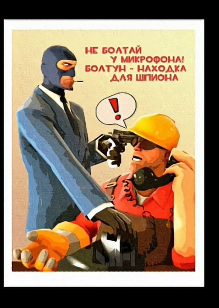 Шпион thumbnail