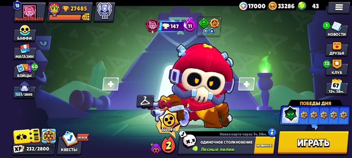Корделиус🍄‍🟫🍄 thumbnail