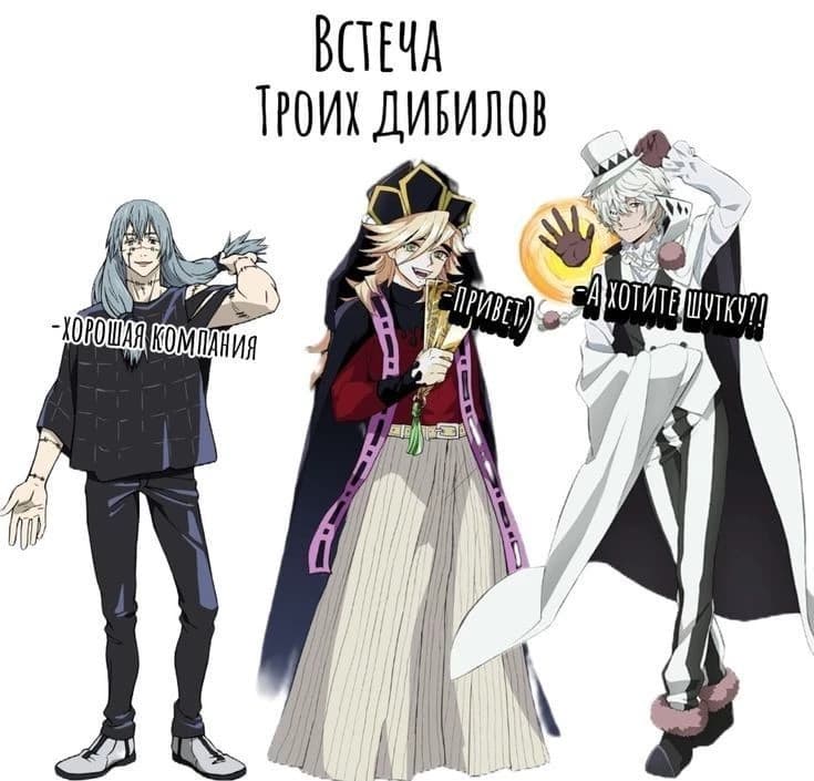 Gogol, Makhito, Douma thumbnail