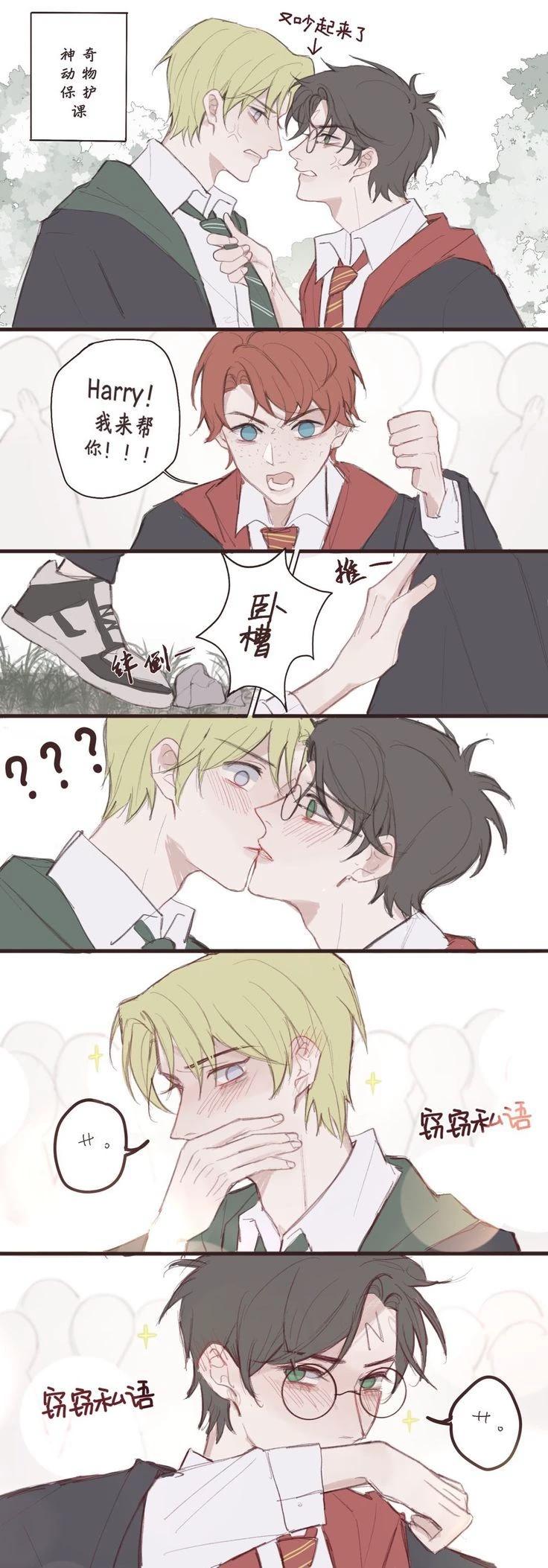 Draco and Harry Drarry thumbnail