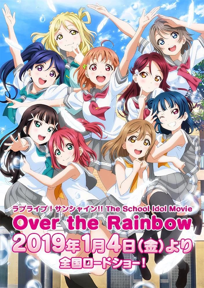 Love Live! Sunshine!! (Your girlfriends) thumbnail