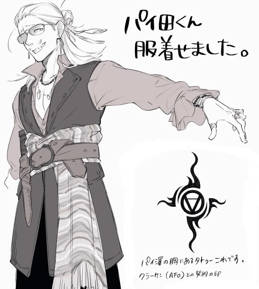 Hizashi Yamada(Pirate Captain) thumbnail