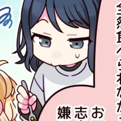 Ichika Hoshino thumbnail