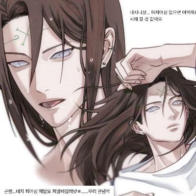 Neji thumbnail
