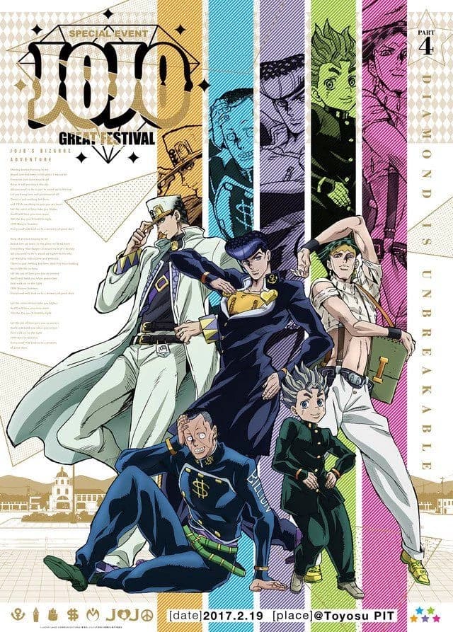 jojo's bizarre adventure part4 thumbnail
