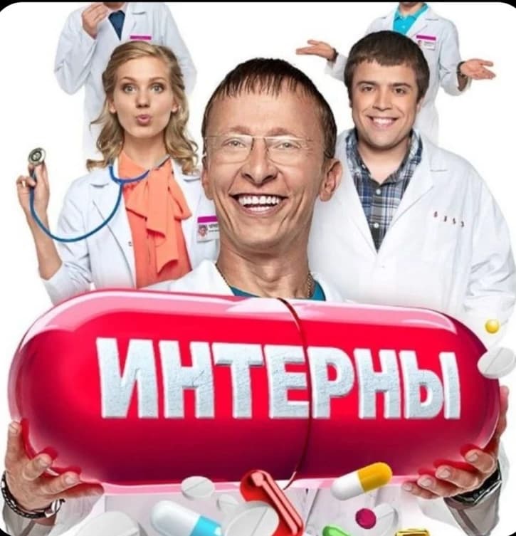 Interns thumbnail