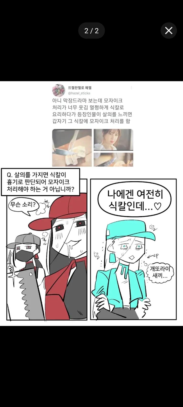 Yi Xi, Xi Yi, and Yi Xu. thumbnail