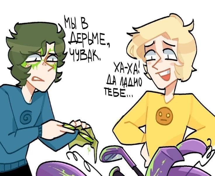 Varu and Felya thumbnail