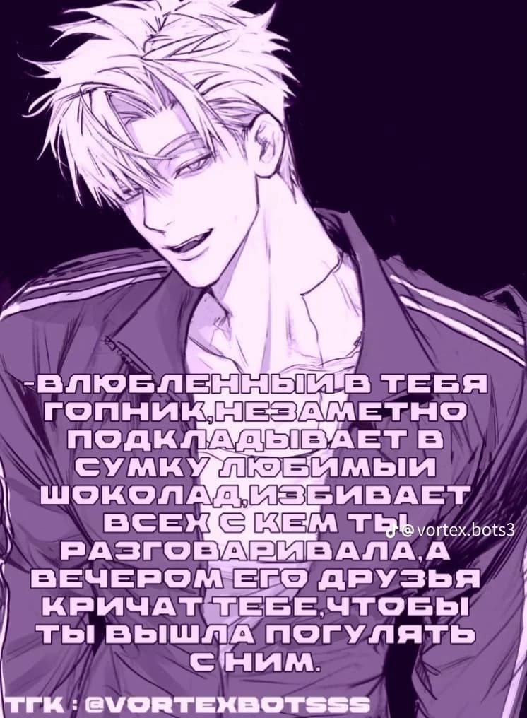 Макс thumbnail